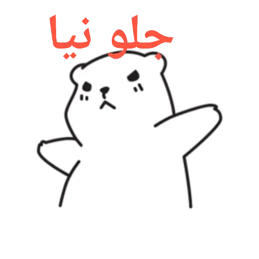 نابود گر مخفی - Sticker 13