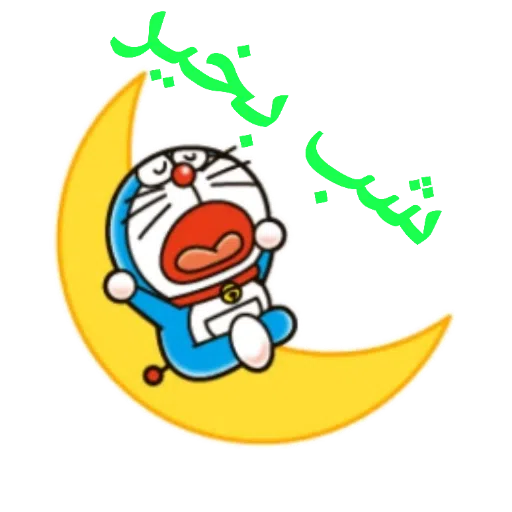 نابود گر مخفی - Sticker 12