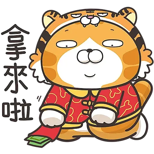 白爛貓☆第３彈☆賀新年 (CNY) - Sticker 10