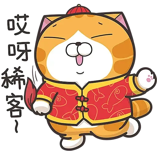 白爛貓☆第３彈☆賀新年 (CNY) - Sticker 11