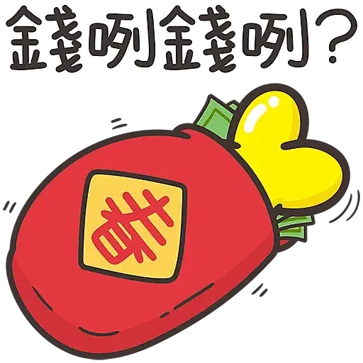 白爛貓☆第３彈☆賀新年 (CNY) - Sticker 13