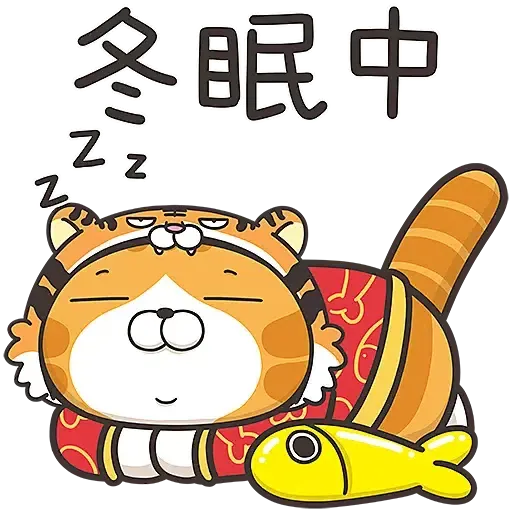 白爛貓☆第３彈☆賀新年 (CNY) - Sticker 9