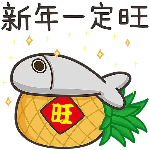 白爛貓☆第３彈☆賀新年 (CNY) - Sticker 12