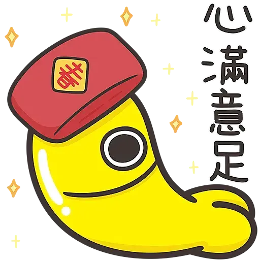 白爛貓☆第３彈☆賀新年 (CNY) - Sticker 14