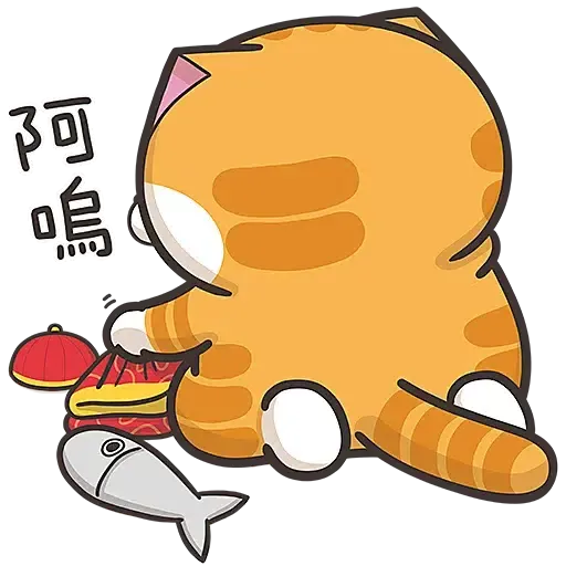 白爛貓☆第３彈☆賀新年 (CNY) - Sticker 16