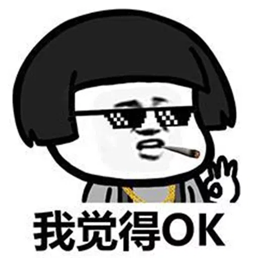 yes - Sticker 9