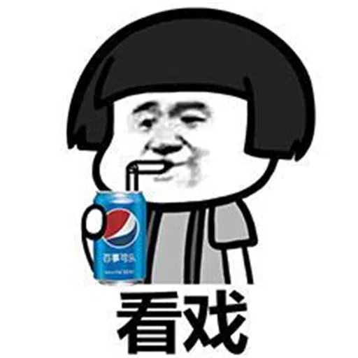 yes - Sticker 11