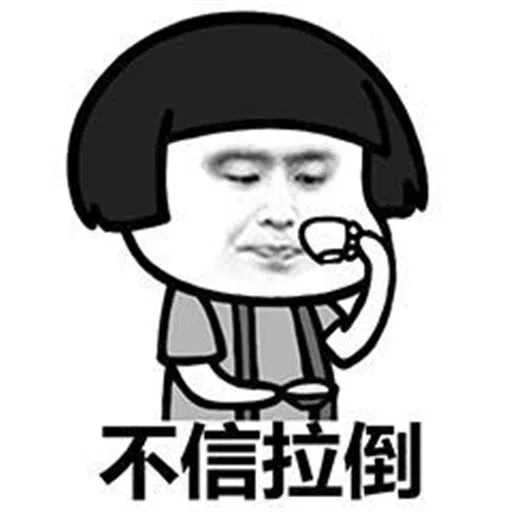 yes - Sticker 10