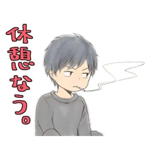 Relife2 - Sticker 17