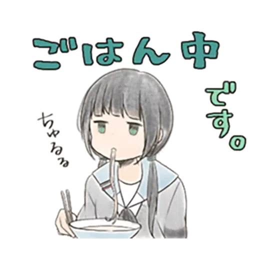 Relife2 - Sticker 16