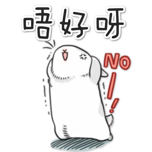 Machiko2 - Sticker 15
