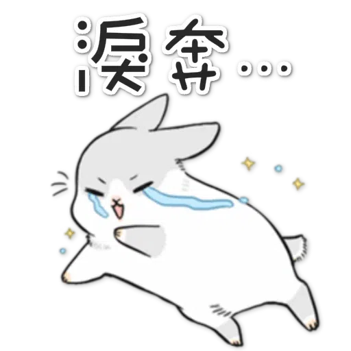 Machiko2 - Sticker 11
