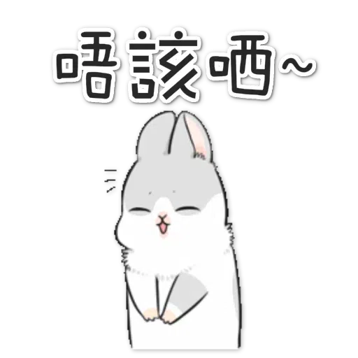 Machiko2 - Sticker 14