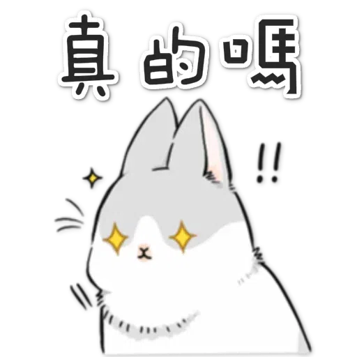 Machiko2 - Sticker 13