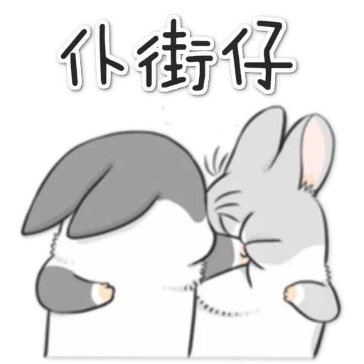 Machiko2 - Sticker 26