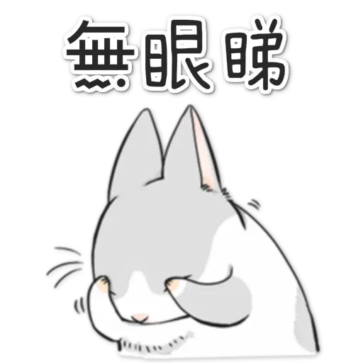 Machiko2 - Sticker 9