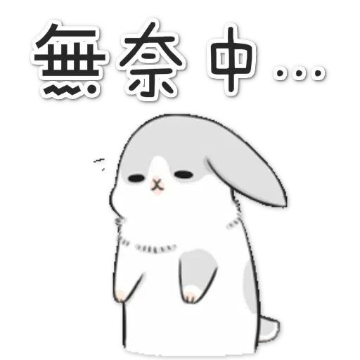 Machiko2 - Sticker 10