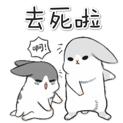 Machiko2 - Sticker 18