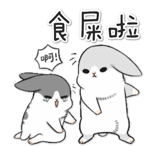 Machiko2 - Sticker 19