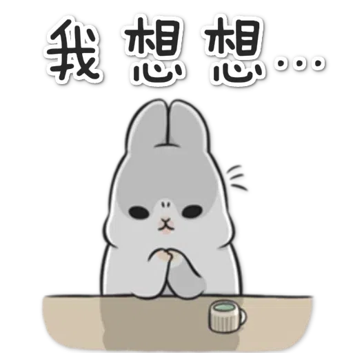 Machiko2 - Sticker 20