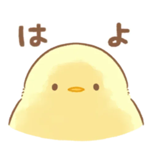 Soft and cute chick 21 - Sticker 21