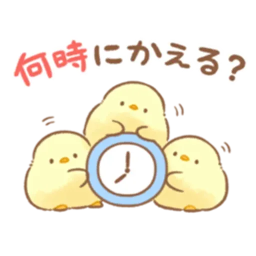 Soft and cute chick 21 - Sticker 17