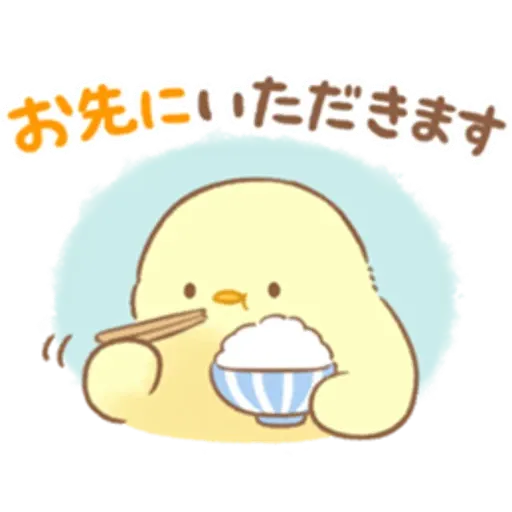 Soft and cute chick 21 - Sticker 13
