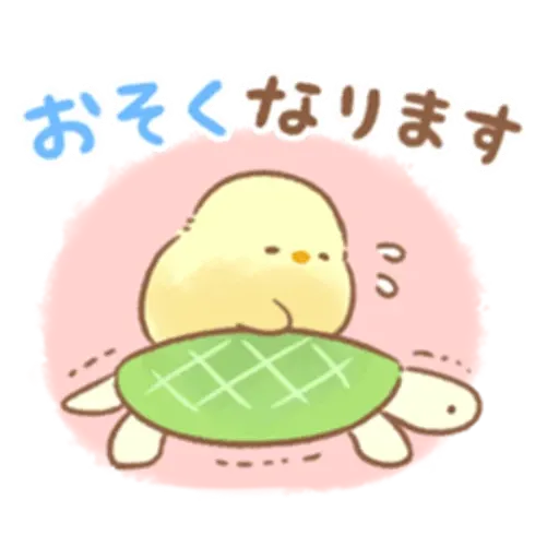 Soft and cute chick 21 - Sticker 22