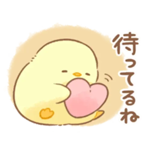 Soft and cute chick 21 - Sticker 19