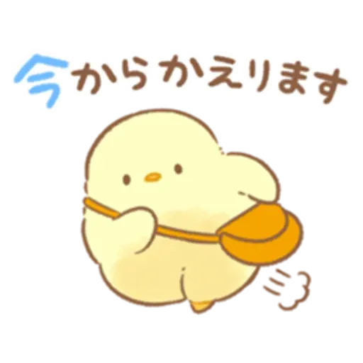 Soft and cute chick 21 - Sticker 18