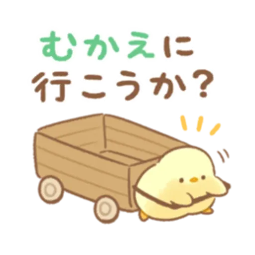 Soft and cute chick 21 - Sticker 27
