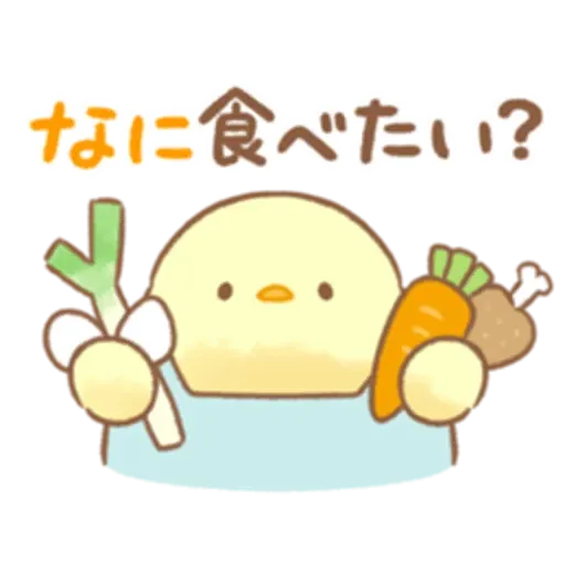 Soft and cute chick 21 - Sticker 11