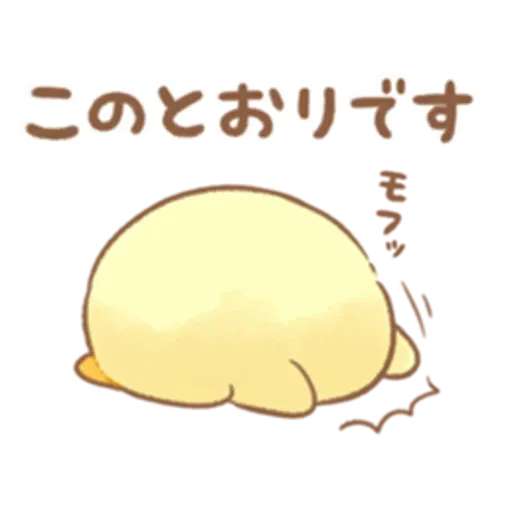 Soft and cute chick 21 - Sticker 30