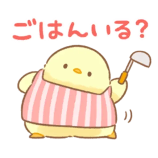 Soft and cute chick 21 - Sticker 9