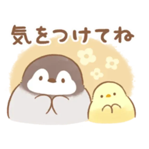 Soft and cute chick 21 - Sticker 26