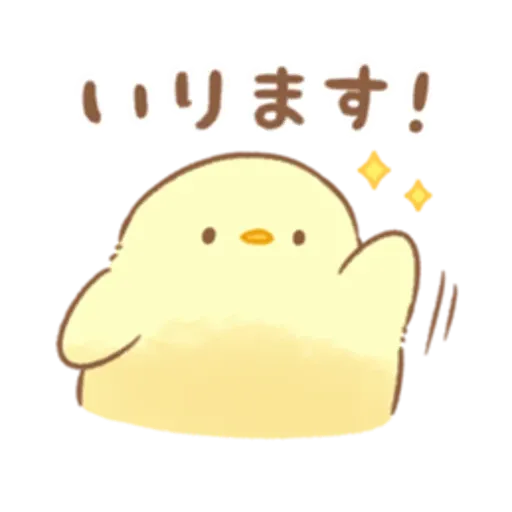Soft and cute chick 21 - Sticker 10