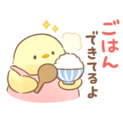 Soft and cute chick 21 - Sticker 12