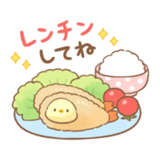 Soft and cute chick 21 - Sticker 14