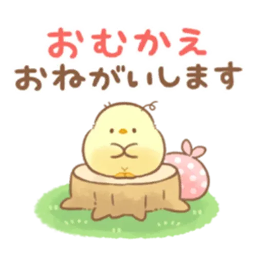 Soft and cute chick 21 - Sticker 28