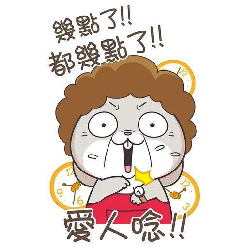 Mother - Sticker 10