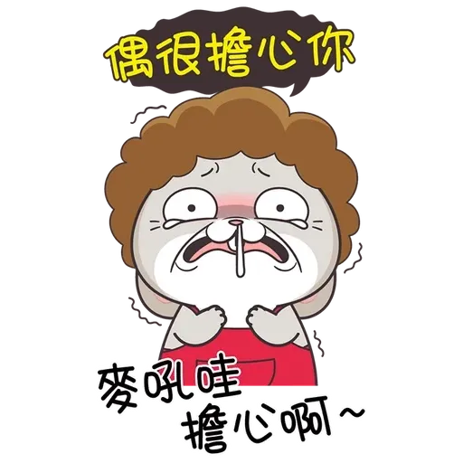Mother - Sticker 11