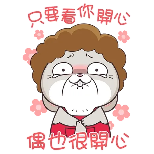Mother - Sticker 15