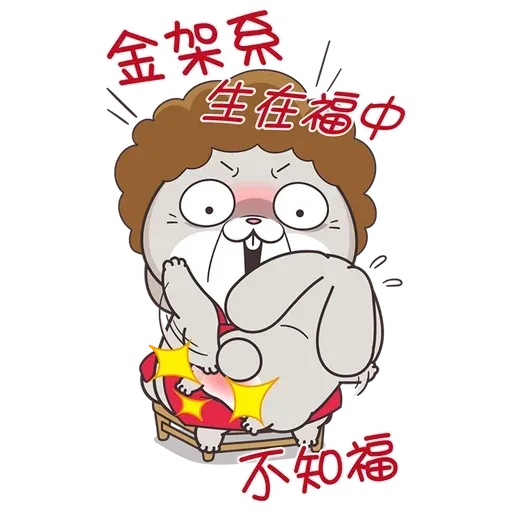Mother - Sticker 13
