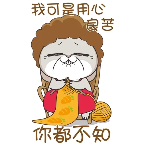 Mother - Sticker 12