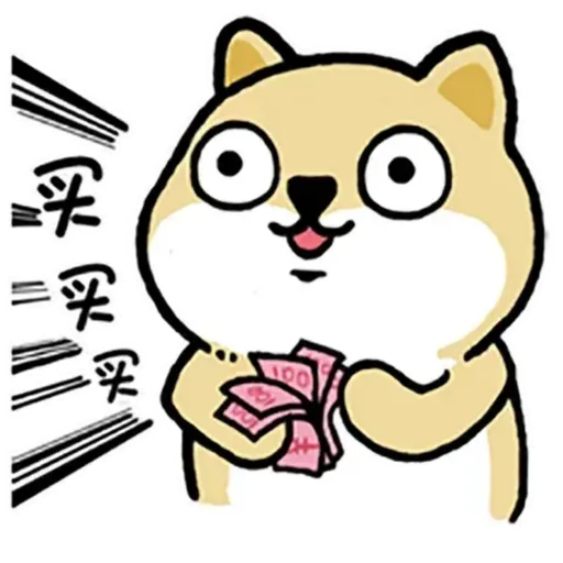 中國香港肥柴仔@5 - Sticker 28