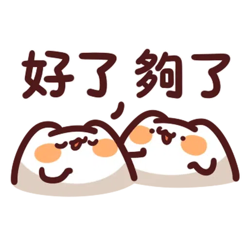 林鄭吔屎啦 - Sticker 30