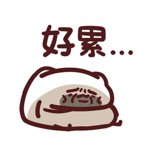 林鄭吔屎啦 - Sticker 20