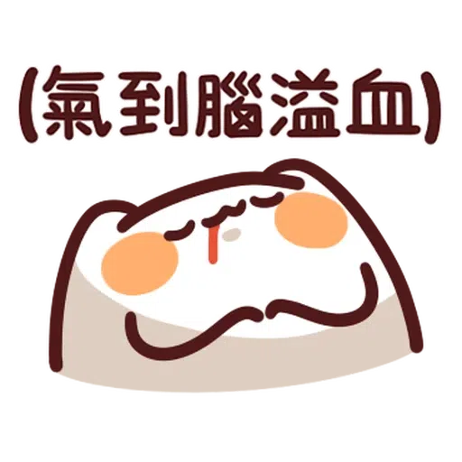 林鄭吔屎啦 - Sticker 29