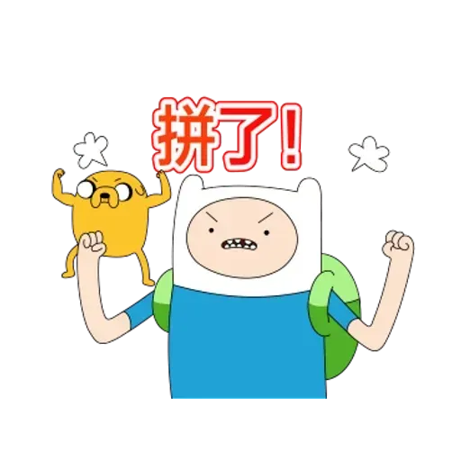 探險活寶有聲動態貼圖第二彈 - Sticker 9