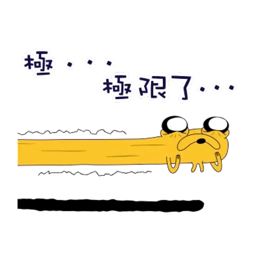 探險活寶有聲動態貼圖第二彈 - Sticker 19